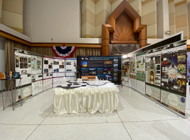 สมเด็จพระกนิษฐาธิราชเจ้า กรมสมเด็จพระเทพรัตนราชสุดา ฯ ... พารามิเตอร์รูปภาพ 128